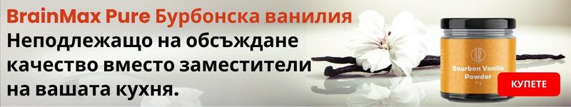 (Bulharština) Vanilka